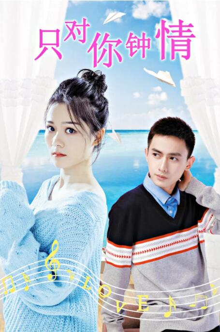 名妓：玉美香列传